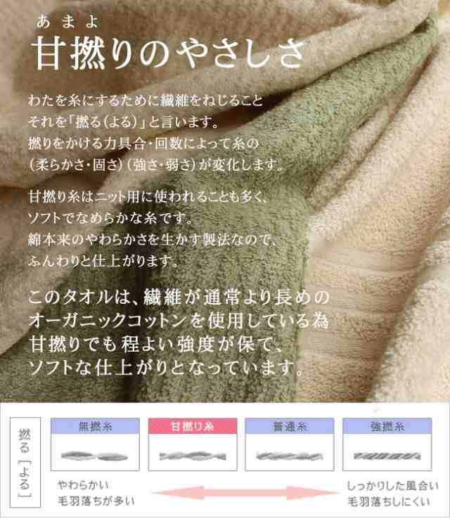 泉州タオル バスタオル 4枚セット ギフト 送料無料 結婚 まとめ買い