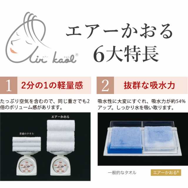 送料無料 エアーかおる エニータイム ロング フェイスタオル まとめ買い かわいい 日本製 オーガニックコットン 綿100 プリンセスの通販はau Pay マーケット やさしい暮らし