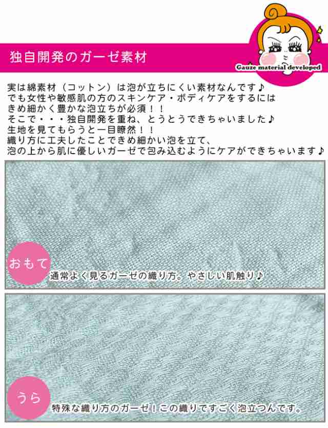 おふるん女子 洗顔タオル ガーゼタオル ピーリング 今治産 毛穴 黒ずみ 改善 ニキビ 乾燥肌 予防 泡立ち 美容 角質 お手入れ簡単の通販はau Pay マーケット やさしい暮らし