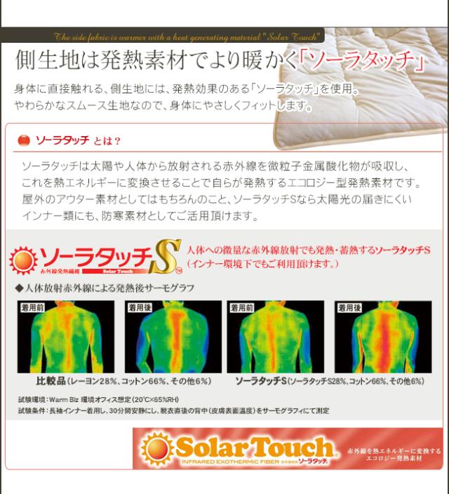 【送料無料】 掛け布団 肌掛け布団 シングル キャメル掛け布団 暖かい キャメル100% 無臭ソーラタッチ 150×210 日本製_2