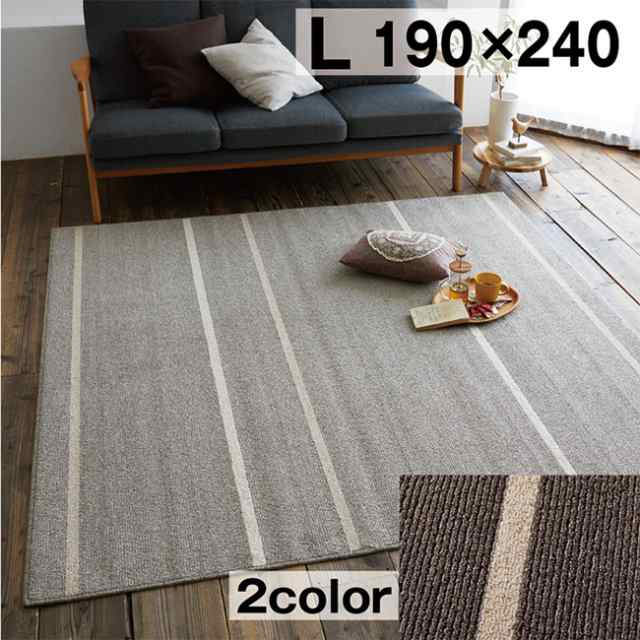 ラグ【今治タオルプレゼント】アルディ 190×240 3畳 ラグマット 防ダニ加工 日本製 洗える お手入れ簡単 おしゃれ 床暖房 ホットカーペット 対応 すべり止め付 丸洗いOK オールシーズン快適 ardi スミノエ 長方形 P5倍の通販は