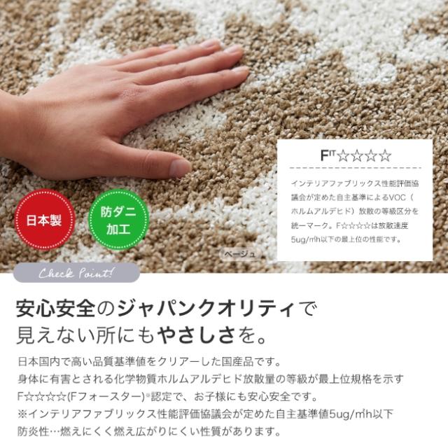ハンナ カーペット 絨毯 2畳 190×190cm 花柄 日本製 床暖対応 防ダニ加工 Fフォースター 低ホルムアルデヒド 遊び毛防止 ホットカーペット 保温 保冷 滑り止め付き おしゃれ スミノエ_4