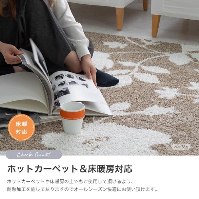 ハンナ カーペット 絨毯 2畳 190×190cm 花柄 日本製 床暖対応 防ダニ加工 Fフォースター 低ホルムアルデヒド 遊び毛防止 ホットカーペット 保温 保冷 滑り止め付き おしゃれ スミノエ_7