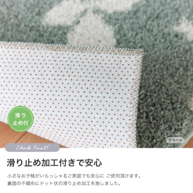 ハンナ カーペット 絨毯 2畳 190×190cm 花柄 日本製 床暖対応 防ダニ加工 Fフォースター 低ホルムアルデヒド 遊び毛防止 ホットカーペット 保温 保冷 滑り止め付き おしゃれ スミノエ_8