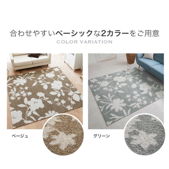 ハンナ カーペット 絨毯 2畳 190×190cm 花柄 日本製 床暖対応 防ダニ加工 Fフォースター 低ホルムアルデヒド 遊び毛防止 ホットカーペット 保温 保冷 滑り止め付き おしゃれ スミノエ_9