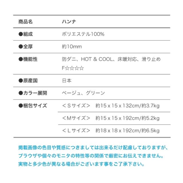 ハンナ カーペット 絨毯 2畳 190×190cm 花柄 日本製 床暖対応 防ダニ加工 Fフォースター 低ホルムアルデヒド 遊び毛防止 ホットカーペット 保温 保冷 滑り止め付き おしゃれ スミノエ_11