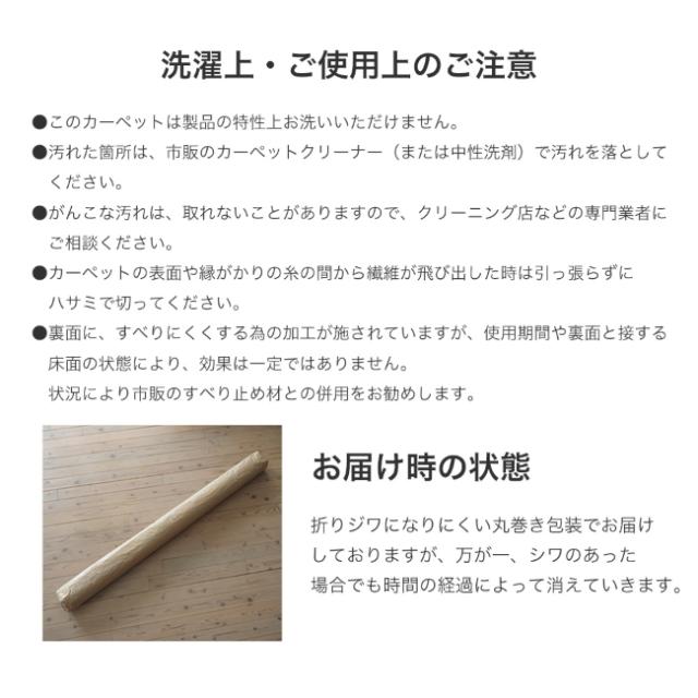 ハンナ カーペット 絨毯 2畳 190×190cm 花柄 日本製 床暖対応 防ダニ加工 Fフォースター 低ホルムアルデヒド 遊び毛防止 ホットカーペット 保温 保冷 滑り止め付き おしゃれ スミノエ_12