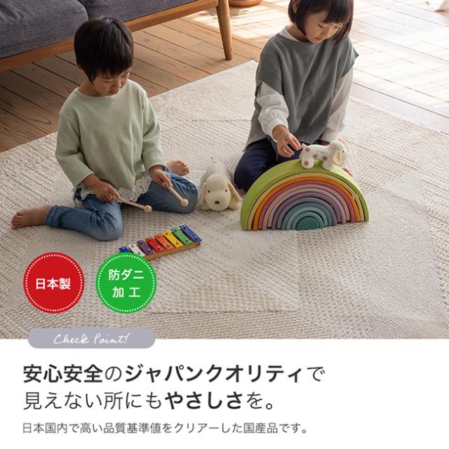 ラグ ノベル 185×185cm デザインラグ 無地 日本製 消臭 防ダニ加工 床暖房対応 丸洗い ウォッシャブル（洗濯機OK） 遊び毛防止 滑り止め付き 軽量タイプ スミノエ  韓国 北欧風 韓国風_4