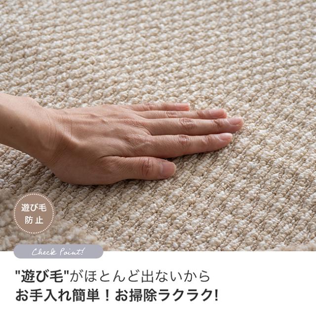ラグ ノベル 185×185cm デザインラグ 無地 日本製 消臭 防ダニ加工 床暖房対応 丸洗い ウォッシャブル（洗濯機OK） 遊び毛防止 滑り止め付き 軽量タイプ スミノエ  韓国 北欧風 韓国風_7