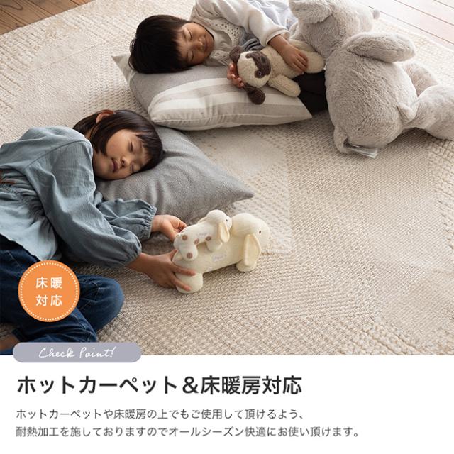 ラグ ノベル 185×185cm デザインラグ 無地 日本製 消臭 防ダニ加工 床暖房対応 丸洗い ウォッシャブル（洗濯機OK） 遊び毛防止 滑り止め付き 軽量タイプ スミノエ  韓国 北欧風 韓国風_8