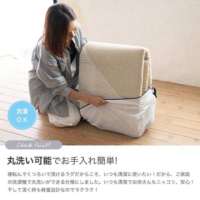 ラグ ノベル 185×185cm デザインラグ 無地 日本製 消臭 防ダニ加工 床暖房対応 丸洗い ウォッシャブル（洗濯機OK） 遊び毛防止 滑り止め付き 軽量タイプ スミノエ  韓国 北欧風 韓国風_11