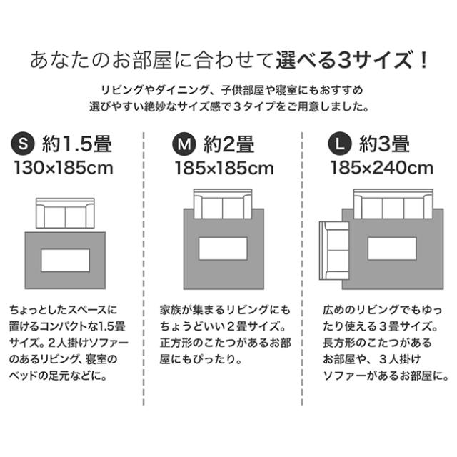 ラグ ノベル 185×185cm デザインラグ 無地 日本製 消臭 防ダニ加工 床暖房対応 丸洗い ウォッシャブル（洗濯機OK） 遊び毛防止 滑り止め付き 軽量タイプ スミノエ  韓国 北欧風 韓国風_13