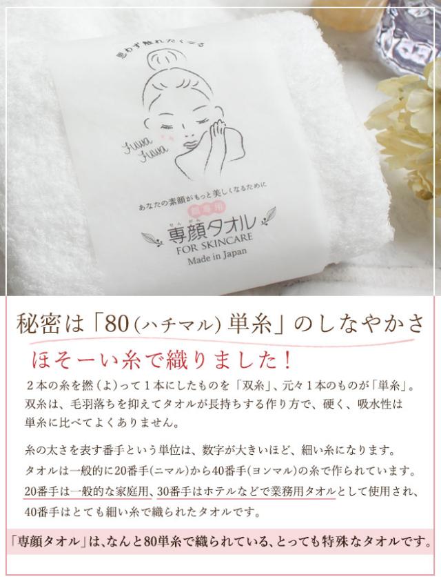 おぼろタオル 専顔タオル フェイス専用小さめタオル 日本アトピー協会推薦品 Oboro F の通販はau Pay マーケット やさしい暮らし