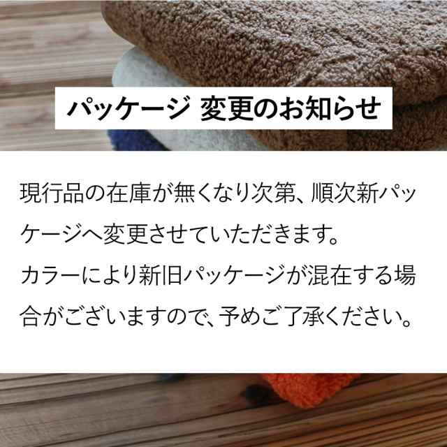 送料無料】バスタオル卒業宣言 4枚セット おぼろタオル ロング