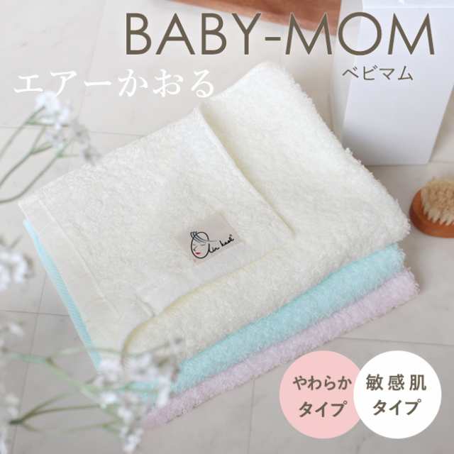 マフラー タオル Air Fiber Cotton 100 綿100% - 旅行用品