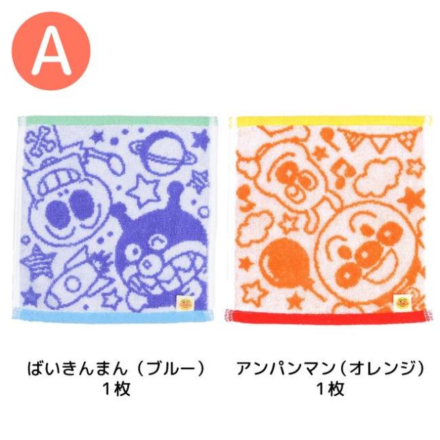 アンパンマン】 日本製ジャガードミニタオル キャラクタータオル