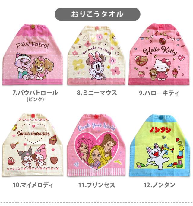 おりこうタオル ループ付きハンドタオル ハンドタオル エプロン