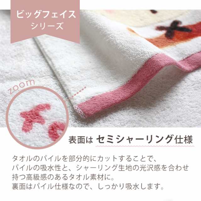今治タオル ウォッシュタオル ハンドタオル 34×35cm 綿100％ 日本製 わらべ ファミリー くま うさぎ 赤ちゃん かわいい 出産祝い ギフト