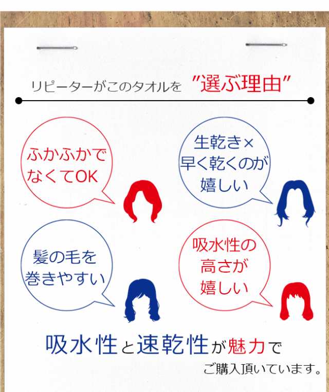 今治タオル フェイスタオル 10枚セット まとめ買い かわいい おしゃれ