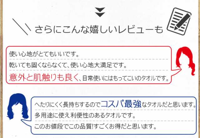 今治タオル フェイスタオル 10枚セット まとめ買い かわいい おしゃれ ブランド 綿100% 日本製 安心 ギフト 出産祝い 結婚祝い 内祝い  引｜au PAY マーケット