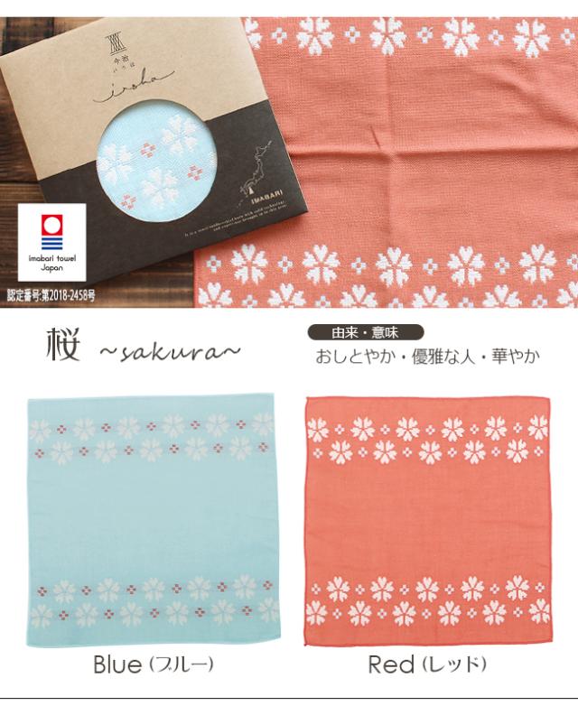 今治タオル ハンカチ ギフト 父の日 ハンドタオル ブランド タオルハンカチ 子供 ハンカチ レディース 日本製 綿100 今治ハンドタオル の通販はau Pay マーケット やさしい暮らし