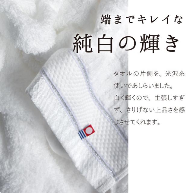 今治タオル フェイスタオル ギフト かわいい 今治 綿100% 日本製