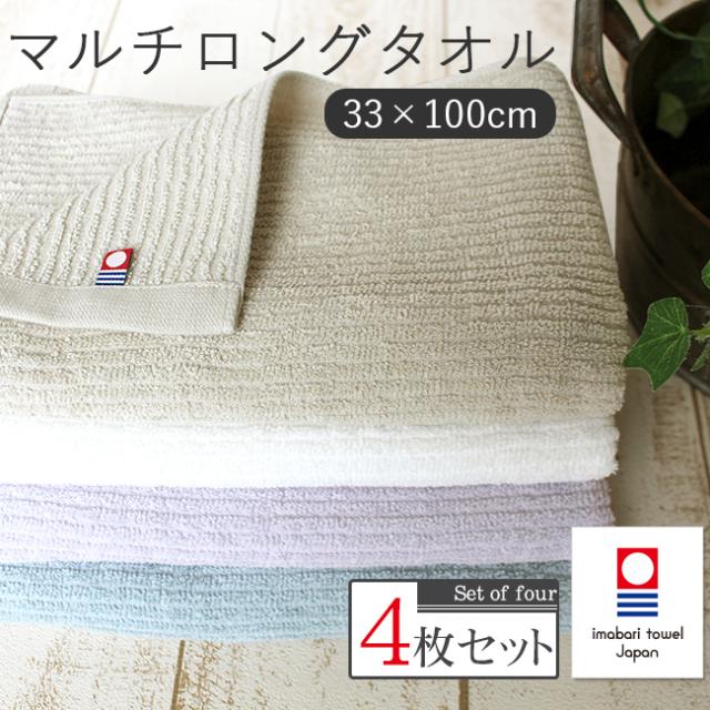 【専用出品】バスタオル4枚セット 楽天市場】今治 タオル バス タオル4枚セットの通販