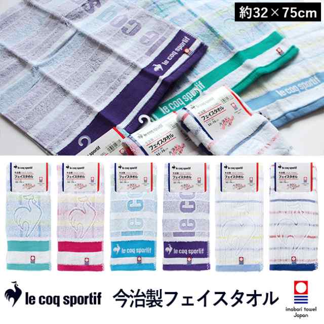 激安の ⭐︎新品 ルコック タオル スーパークールタオル スポーツ