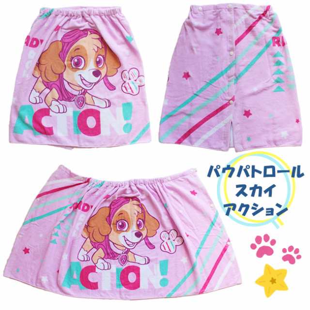 巻き巻きタオル ラップタオル 送料無料 60cm 子供用 キッズ 女の子 男の子 キッズ キャラクター ディズニー プリンセス パウパトロール ｜au  PAY マーケット