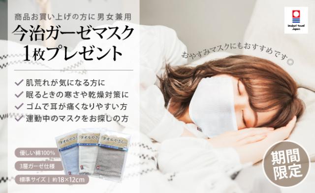 ブランケット ハーフケット ひざ掛け 膝掛け 夏 かわいい ブランケット 出産祝い 綿毛布 子供 日本製 綿100 100 140 毛布の通販はau Pay マーケット やさしい暮らし