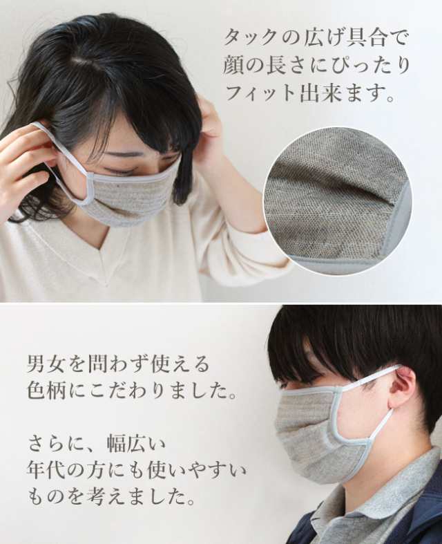 送料無料 ガーゼマスク 2枚セット 大人 洗える 日本製 個包装 布マスク かわいい 抗ウイルス4層ガーゼ布マスク 抗菌 防臭 綿100 の通販はau Pay マーケット やさしい暮らし