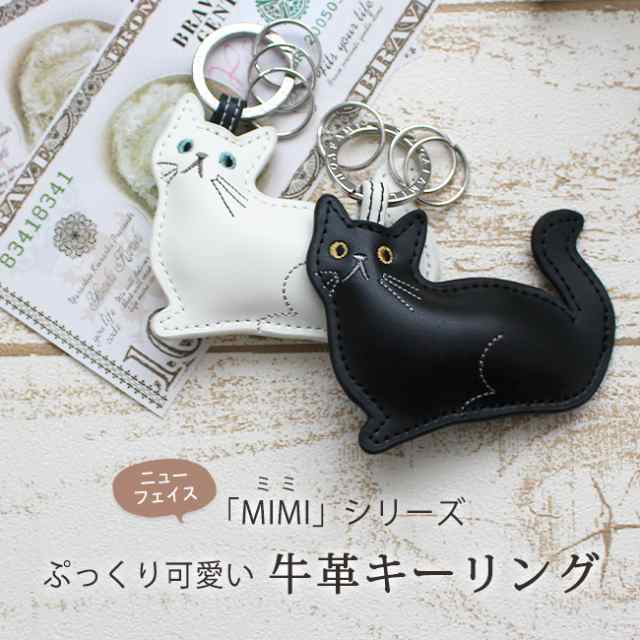 キーホルダー 猫　ねこ　ネコ　鍵　レディース　メンズ　小物　アイテム　おもしろ