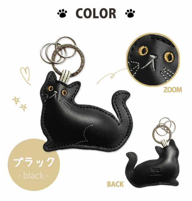 牛革キーリング 猫 キーホルダー 猫雑貨 おしゃれ プレゼント かわいい