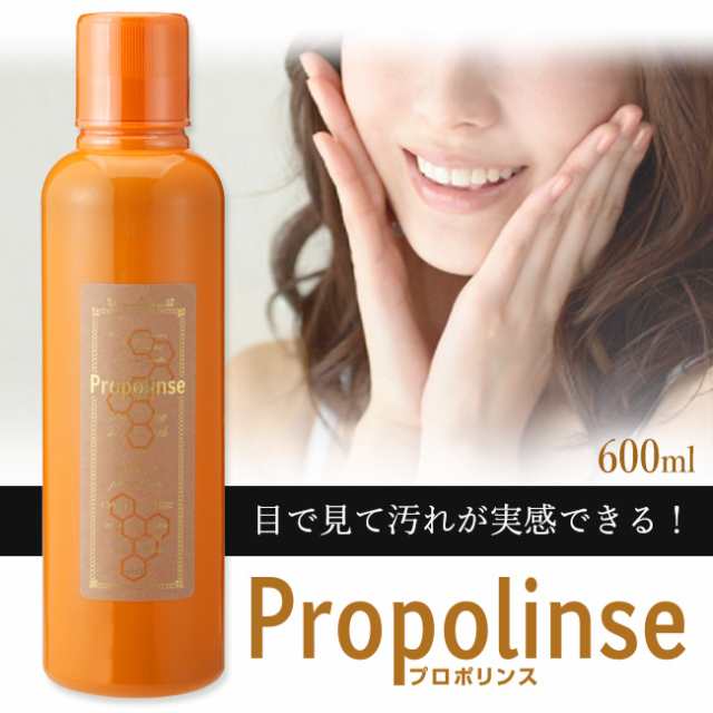 プロポリンス《30本セット》 マウスウォッシュ Propolinse 洗口液 600ml 口内洗浄 プロポリス 口臭予防 送料無料 まとめ買い お得  口臭 ｜au PAY マーケット