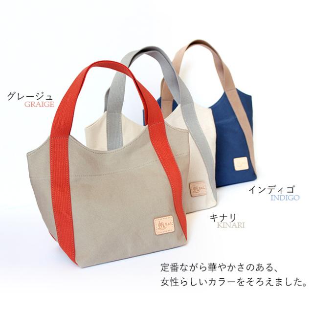CurryDay SunnyDay　4セット張り替え　オリーブ　倉敷帆布 CurryDay SunnyDay 4セット張り替え オリーブ 倉敷帆布 倉敷帆布