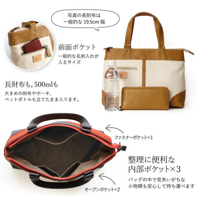 ベーシックトート バッグ レディース A4 倉敷産帆布 クリスマス