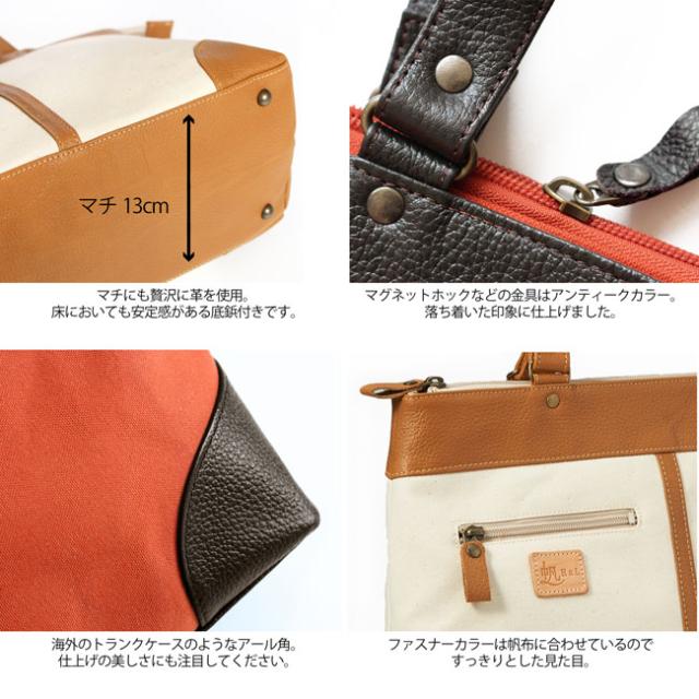 ベーシックトート バッグ レディース A4 倉敷産帆布 クリスマス