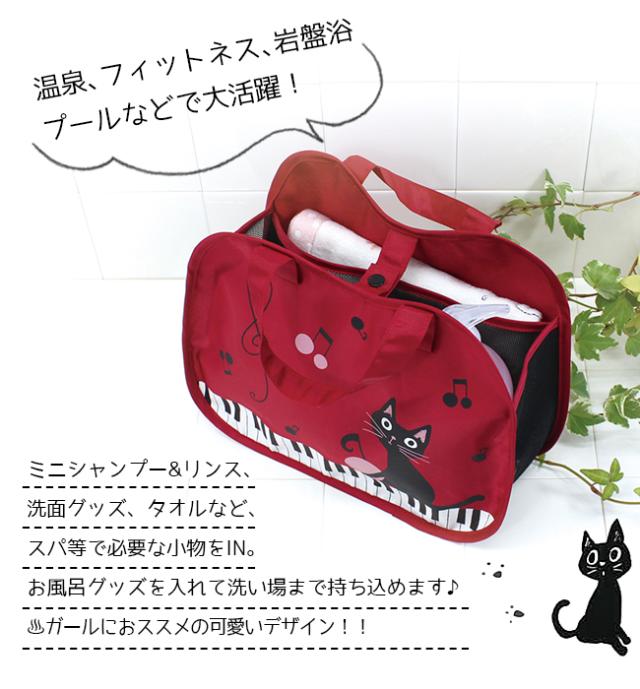 送料無料 スパバッグ メッシュ おしゃれ かわいい 温泉バッグ スパポーチ キャラクター お風呂 スイミング 海 プール ノアファミリーの通販はau Pay マーケット やさしい暮らし 送料無料 スパバッグ メッシュ おしゃれ かわいい 温泉バッグ スパポーチ キャラクター お風呂 スイミング 海 プール ノアファミリーの通販はau Pay マーケット やさしい暮らし