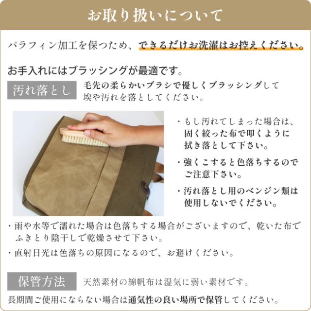 帆布 リュック リュックサック バッグ メンズ A4 収納 角形 スクエアリュック 軽量 日本製 本革 レディース キャンバス パソコン pc タブレット コンパクト パラフィン帆布 撥水 10.5L 475g 容量 おしゃれ 鞄 雨 通勤 通学 男性 プレゼント 父の日