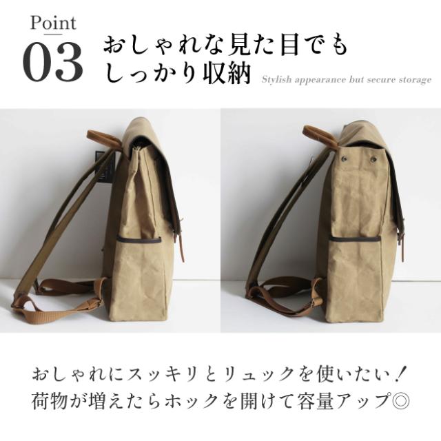 帆布 リュック リュックサック バッグ メンズ A4 収納 角形 スクエアリュック 軽量 日本製 本革 レディース キャンバス パソコン pc タブレット コンパクト パラフィン帆布 撥水 10.5L 475g 容量 おしゃれ 鞄 雨 通勤 通学 男性 プレゼント 父の日