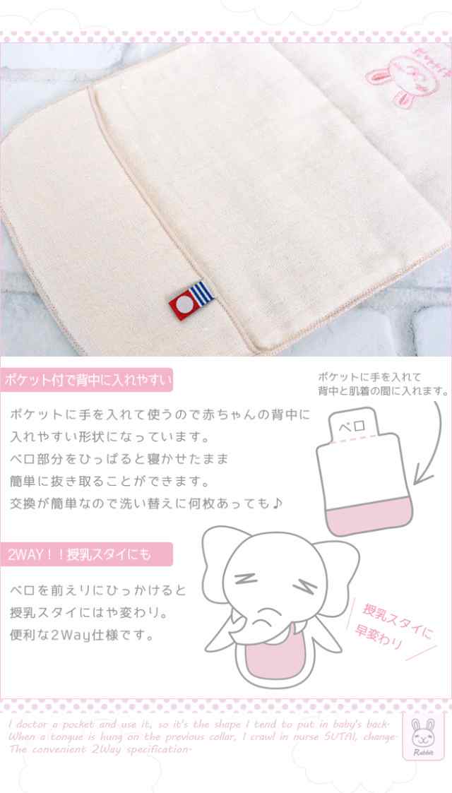 汗取りパッド ベビー 赤ちゃん 汗取りパット【送料無料】 今治タオル ギフト 綿100% 日本製 背中 あせも対策 出産祝い 今治タオル 雑貨  の通販はau PAY マーケット - やさしい暮らし