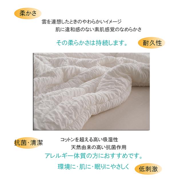 肌掛けふとん 肌布団 テンセルケット 【アレルギー対策】 掛け布団【マシュマロケット】掛けふとん テンセル 防ダニ効果 丸洗い 送料無料【肌掛け】