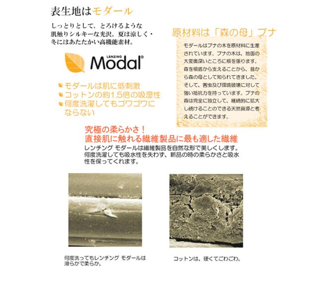 肌掛けふとん 肌布団 テンセルケット 【アレルギー対策】 掛け布団【マシュマロケット】掛けふとん テンセル 防ダニ効果 丸洗い 送料無料【肌掛け】