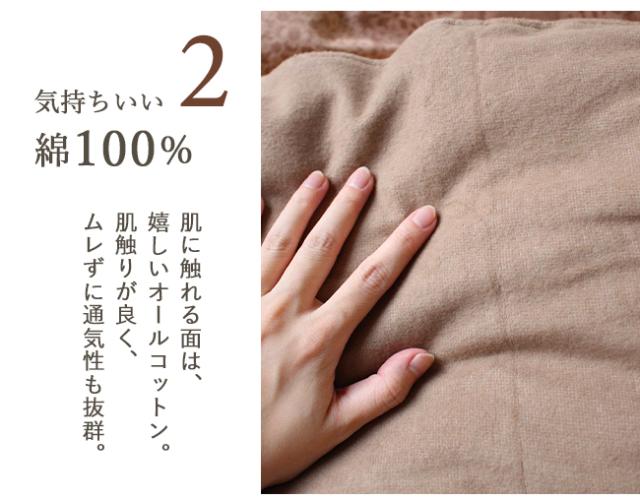あったか 掛け布団カバー レース柄 ダブル 190×210cm 綿100％ サテン 両面ファスナー 8ケ所ボタン付テープ 日本製 パイル 吸湿 クロッシェ 京都金桝_5