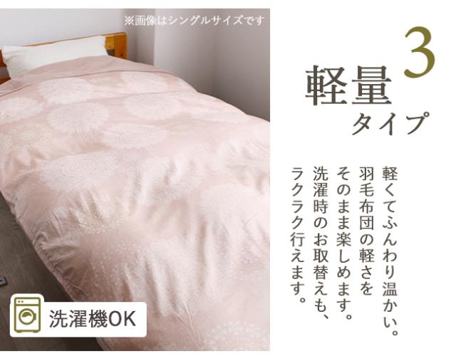 あったか 掛け布団カバー レース柄 ダブル 190×210cm 綿100％ サテン 両面ファスナー 8ケ所ボタン付テープ 日本製 パイル 吸湿 クロッシェ 京都金桝_7