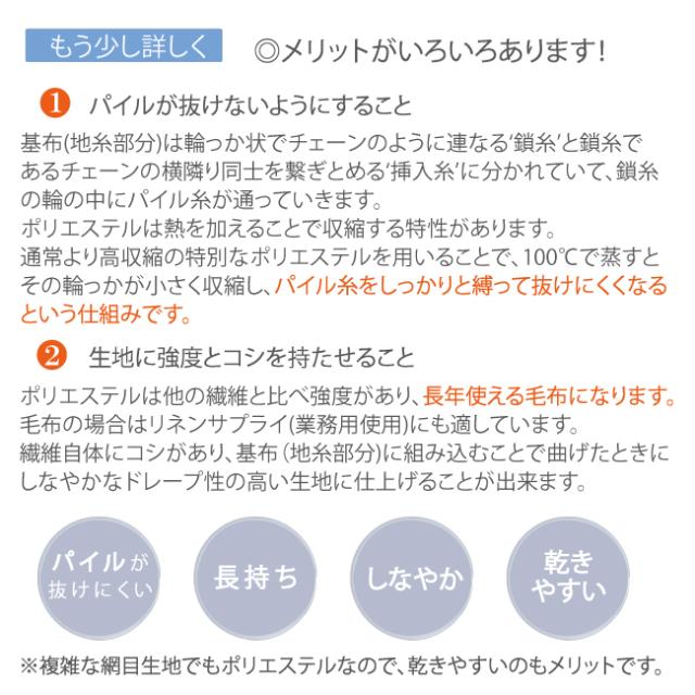 あったか 掛け布団カバー レース柄 ダブル 190×210cm 綿100％ サテン 両面ファスナー 8ケ所ボタン付テープ 日本製 パイル 吸湿 クロッシェ 京都金桝_17