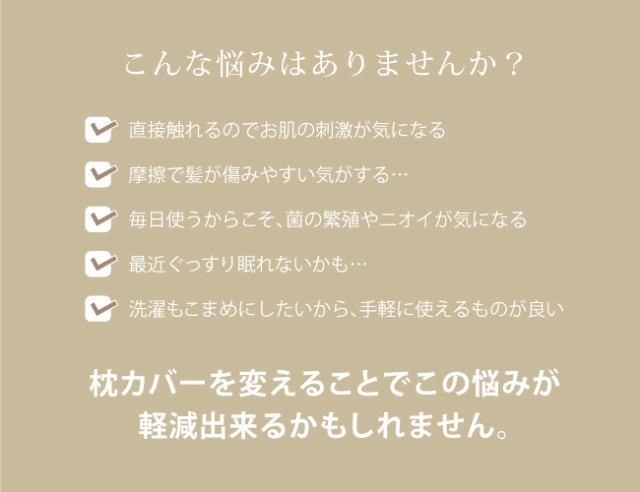 枕カバー CUOL 今治 枕カバーではじめるスキンケア ギフト プレゼント 贈り物 日本製 まくらカバー 43cm×63cm 筒状 やわらか ふわふわ  の通販はau PAY マーケット - やさしい暮らし