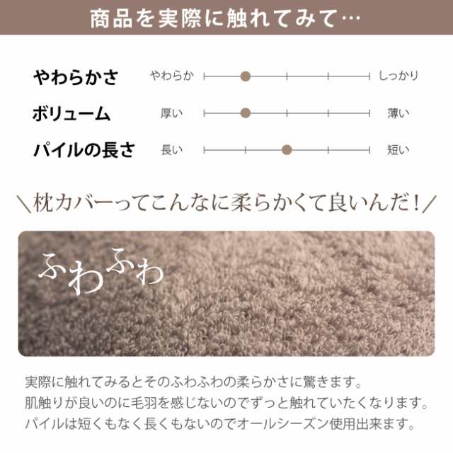 枕カバー CUOL 今治 枕カバーではじめるスキンケア ギフト プレゼント 贈り物 日本製 まくらカバー 43cm×63cm 筒状 やわらか ふわふわ  の通販はau PAY マーケット - やさしい暮らし