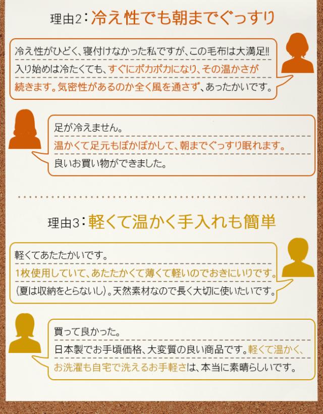 ブランケット キャメル 敷毛布 シングル ウール 高級 天然 吸湿 速乾 暖かい 洗える 出産祝い キャメル&ウール 敷き毛布 シーツ 敷きパッド 100×205 日本製 ya_14