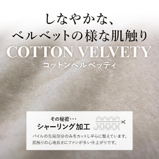 毛布 綿 今治 タオルケット 綿100％ 大判 大きい おしゃれ ブランケット シングル 肌触りの良い毛布 洗える シール織 綿毛布 綿100% 日本製 洗濯機可 150×190 シングル毛布 タオルの綿毛布 ベビー プレゼント 衿付 ラッピング 毛布 代わり 替わり オールシーズン_5